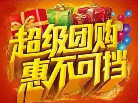 【四川中盛恒信集團】大型續(xù)保團購會-續(xù)車險送3000！