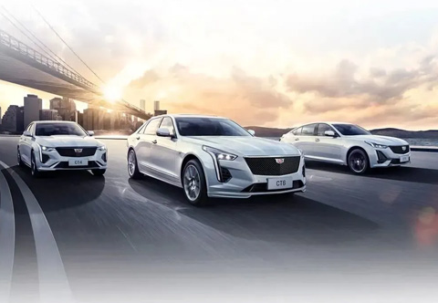 再創(chuàng)新高！ 凱迪拉克一季度銷量58,200輛